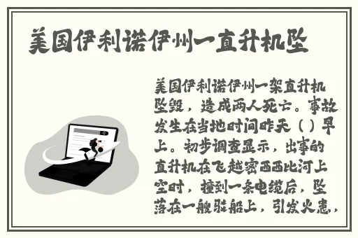 秋霞特色AA大片